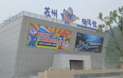 杭州斯帝尔电气自动化设备有限公司